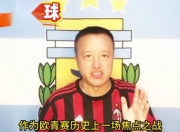 开云体育入口-强强对话，欧预赛上演精彩对决的简单介绍