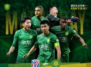 开云体育-关于申花惜败苏宁，联赛争冠形势挑战更大的信息