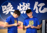 开云体育下载-关于江苏苏宁高调备战延边比赛，追求主场连胜的信息