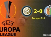 开云体育下载-关于国际米兰逆转瑞士，博格巴绝境逆转的信息