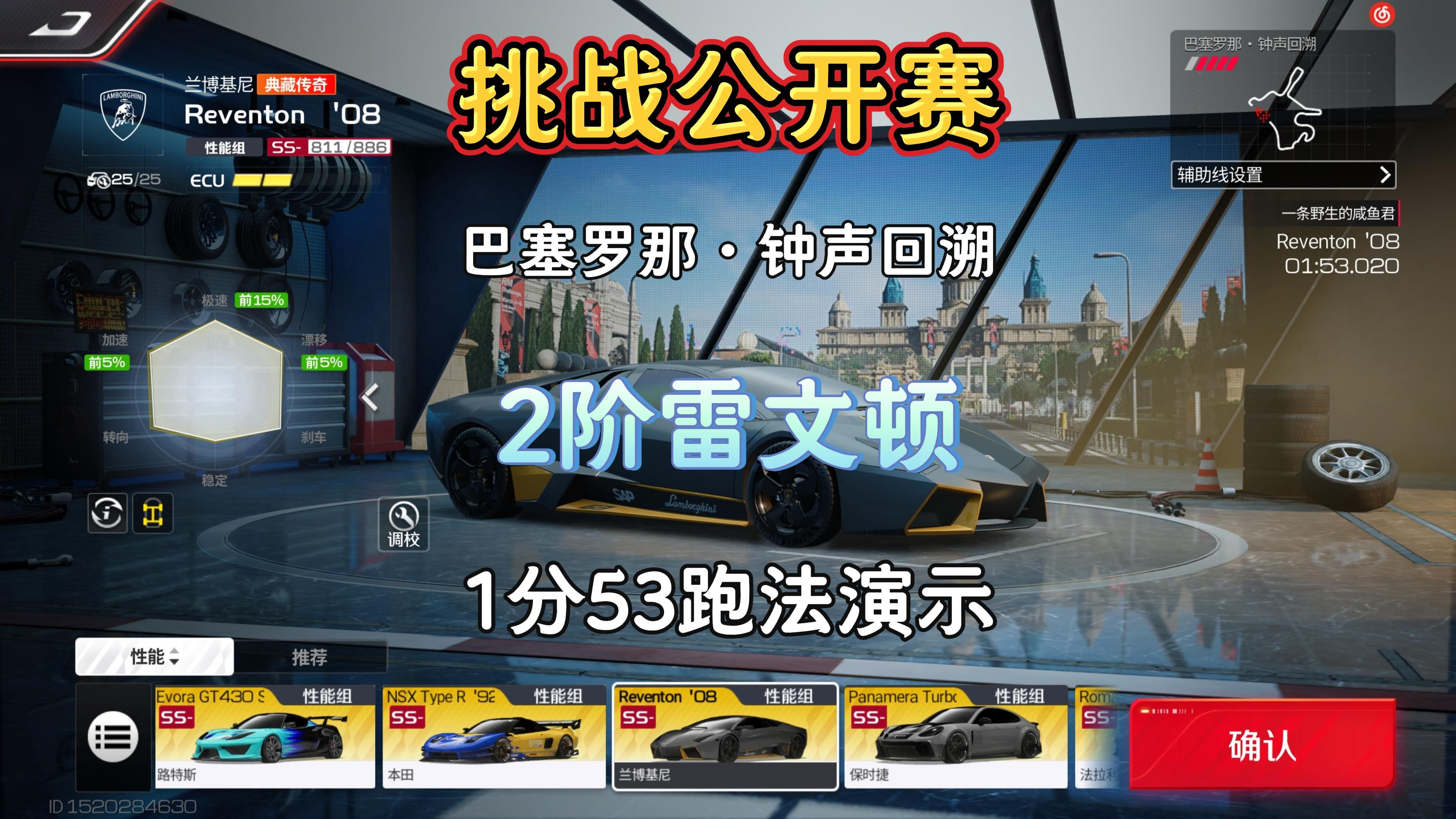 关于巴塞罗那重返巅峰，小组领跑无忧的信息