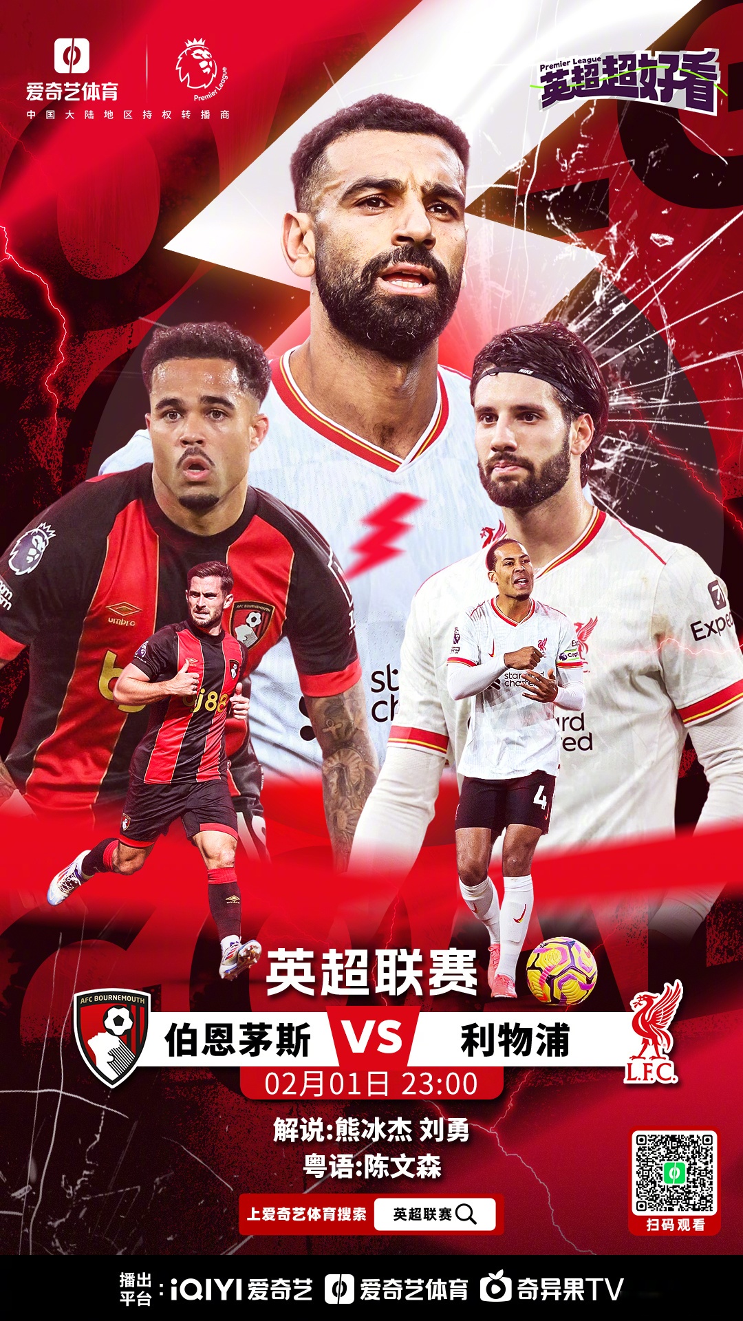 包含红蓝之战，英格兰迎战法国，谁能笑到最后？的词条