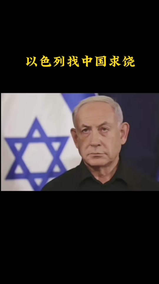 关于以色列队球员状态火热，期待迎接新挑战的信息