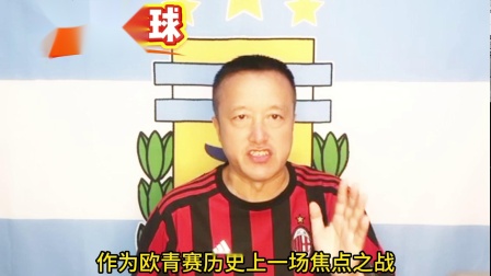 强强对话，欧预赛上演精彩对决的简单介绍