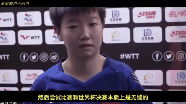 刘国梁的退赛让粉丝悬殊的简单介绍