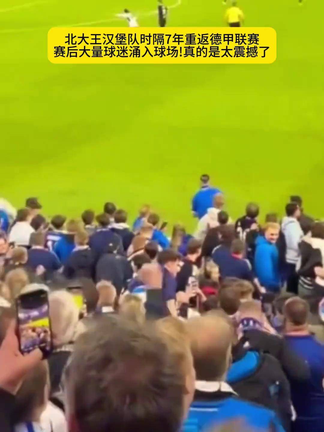 汉堡队在德国联赛中迎来胜利,排名稳步提升的简单介绍 汉堡队在德国联赛中迎来胜利,排名稳步提升的简单介绍