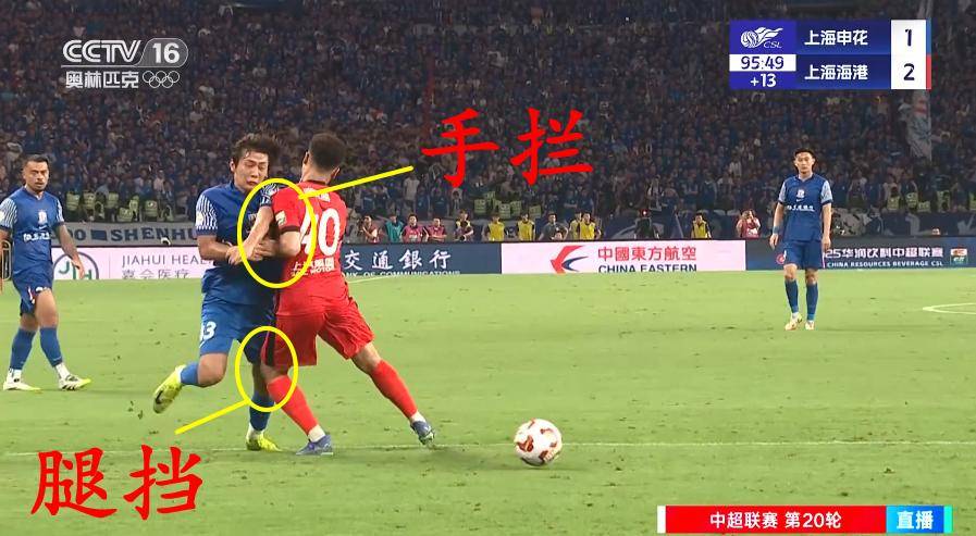 关于上港主场逆转，力压对手保持不败纪录的信息