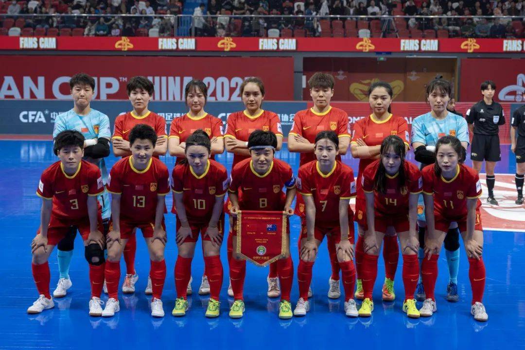 国际女足赛事,中国队携手前进! 国际女足赛事,中国队携手前进!