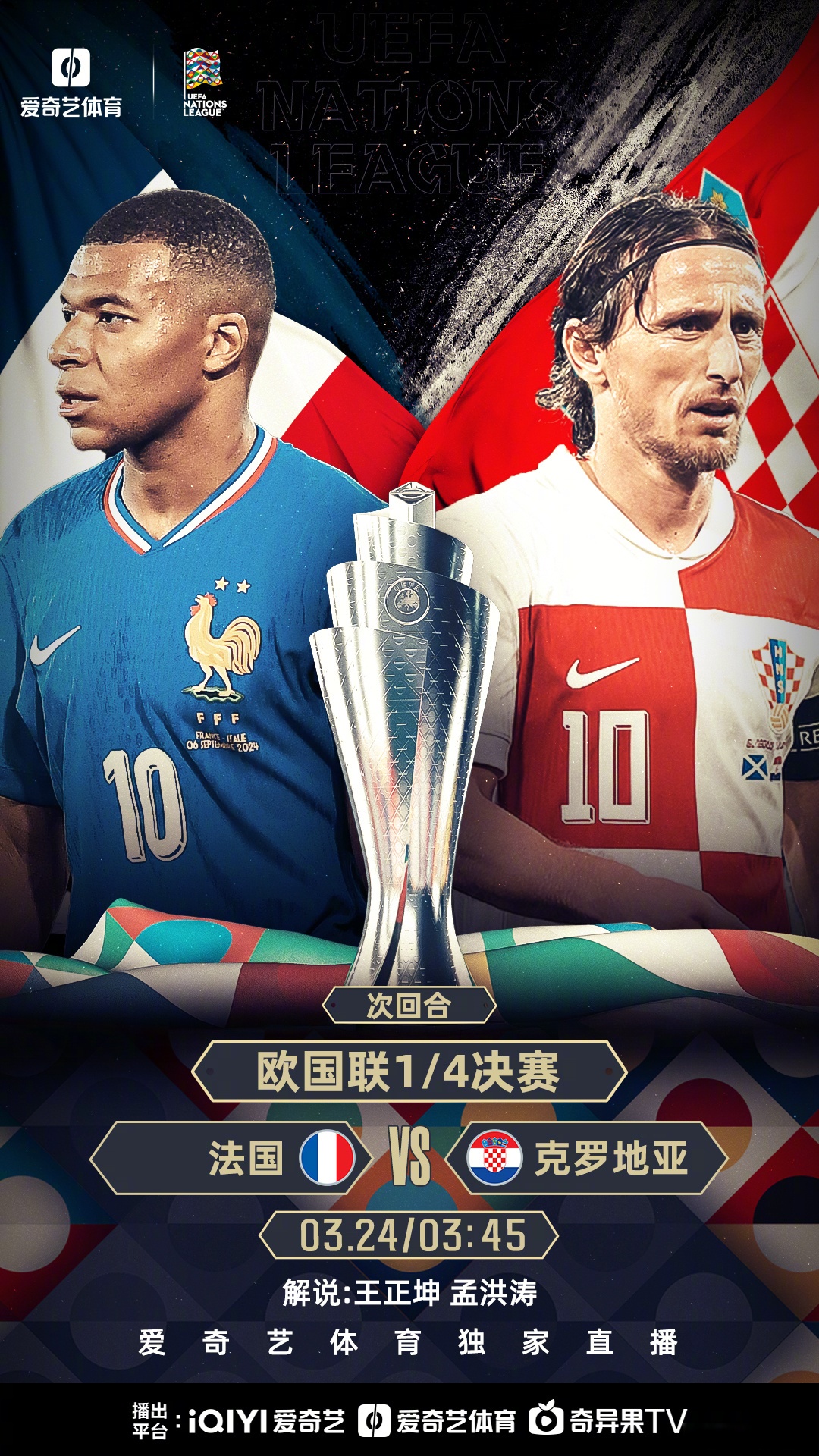 热门球队集结欧预赛赛场,争夺胜利 热门球队集结欧预赛赛场,争夺胜利