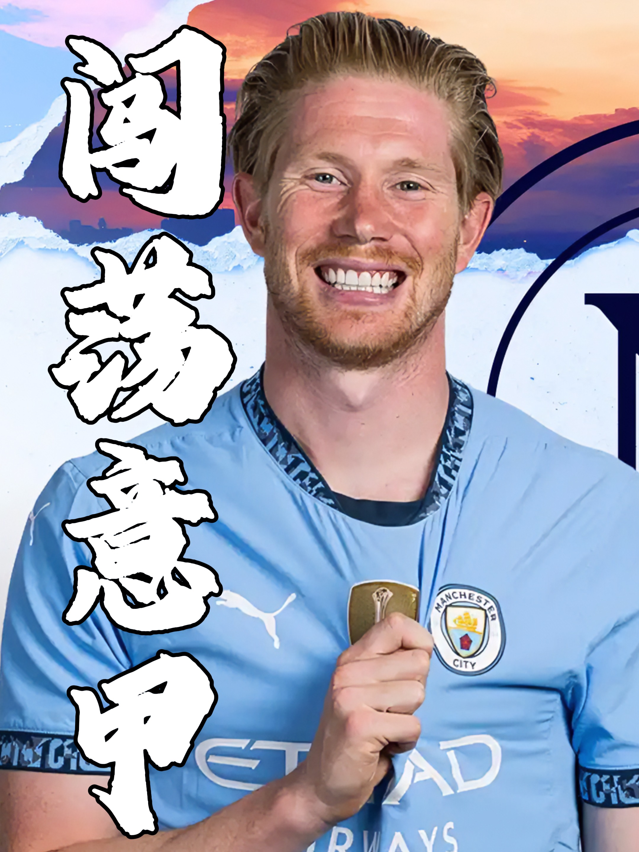 那不勒斯客场拿下重要胜利,球队士气高涨的简单介绍 那不勒斯客场拿下重要胜利,球队士气高涨的简单介绍