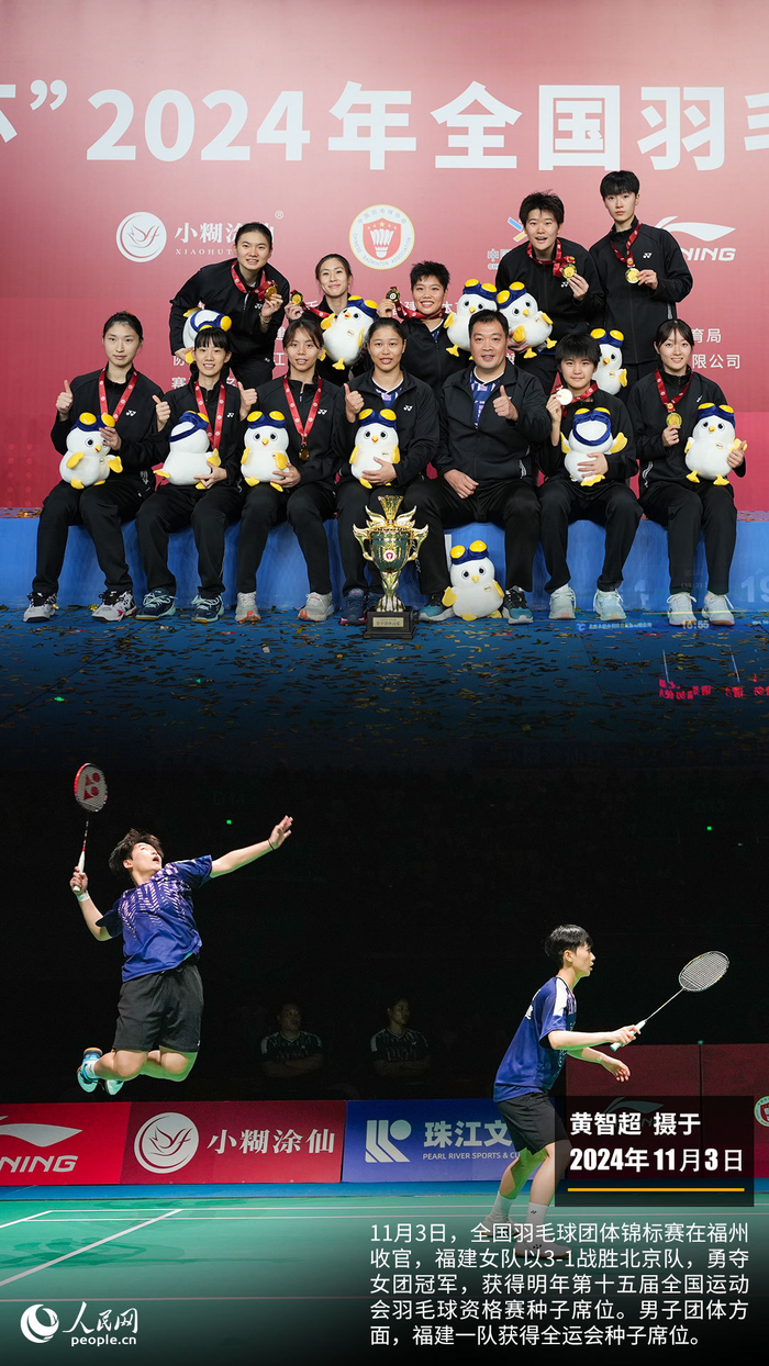 包含羽毛球赛季收官,冠军榜单揭晓的词条 包含羽毛球赛季收官,冠军榜单揭晓的词条